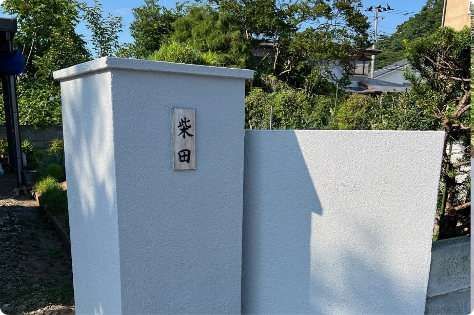 施工事例05 アフター